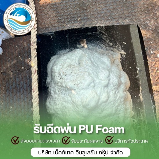 รับซ่อมแพเอียงพร้อมอุดรอยรั่ว รับซ่อมแพเอียงพร้อมอุดรอยรั่ว